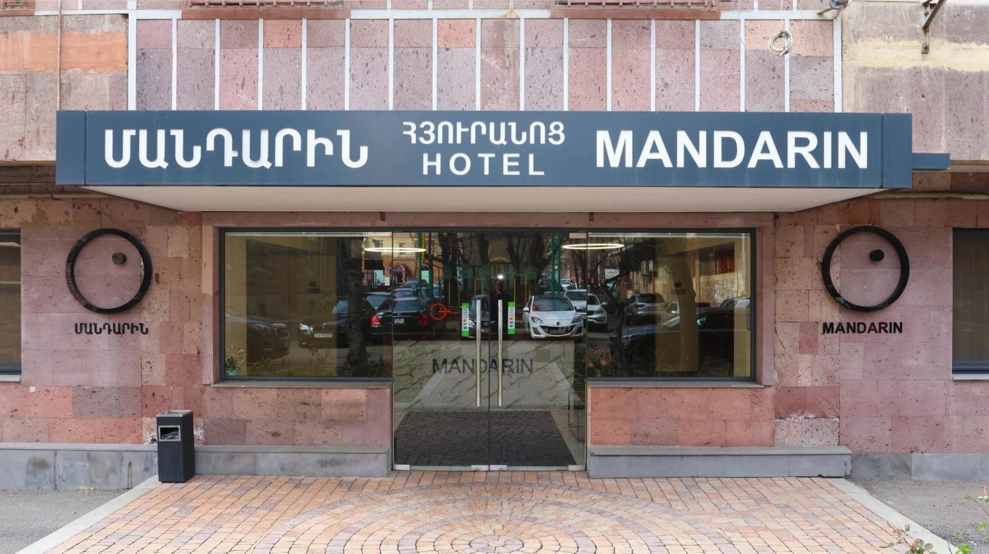 Mandarin Hotel Erivan Exterior foto